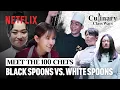Lagu Introducing 100 of Korea's finest chefs | Culinary Class Wars | Netflix [ENG SUB]