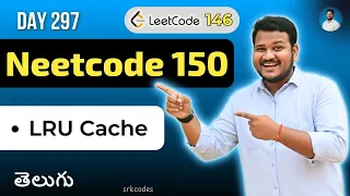 Leetcode 146 LRU Cache in Telugu HashMap Doubly LinkedList Python DSA srkcodes