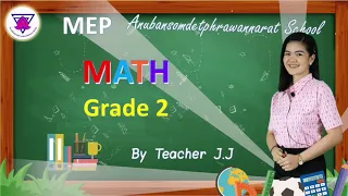 Math Grade 2 Place Value Teacher J J