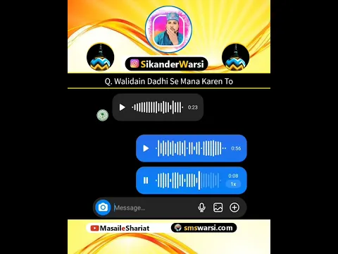 1. imam aur tanha muqtadi  2. biwi ke inteqal aur meher 3. Walidain ka dadhi se rokna