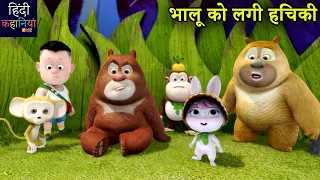  bablu dablu educational story in hindi bablu dablu cubs hindi kahaniya kids