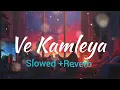 Download Lagu Ve Kamleya (Slowed + Reverb) | Arijit Singh, Shreya Ghoshal | #slowedandreverb #reverb #vekamleya