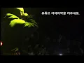 E SENS - As Needed (Unreleased Track) / Lyrics Subtitles