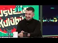 Motive'nin 10 MG Şarkısının Klibinin Çıkış Noktası | Uykusuzlar Kulübü