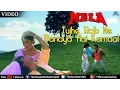तुझे रब ने बनाया है कमाल (मेला)