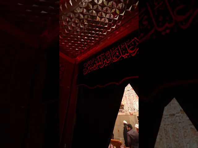 ⁣غالُوا خُشُوعَكَ ما غالُوك مُنْتَصِبا    يا صِنوَ أحمدَ ذا مِحرابُكَ اضْطَرَبا