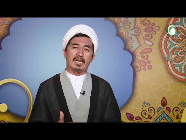 ⁣57    مفهوم وصف - استاد: علی جمعه مظفری