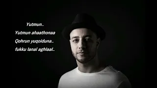 MAHER ZAIN ALHUBBU YASOOD KARAOKE SavePalestine 
