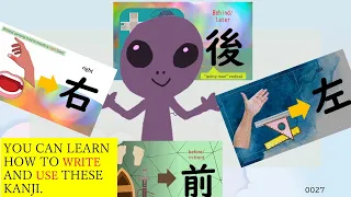 Download Kanji Lesson-027(beginner)前front,後behind, 右right, 左left「N4,N5 Kanji level」 MP3
