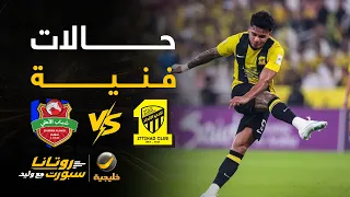 📊 | #الاتحاد_شباب_الاهلي فنياً