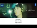 잘 자, 택시 - MON7A (자막) [MON7A - おやすみTaxi]