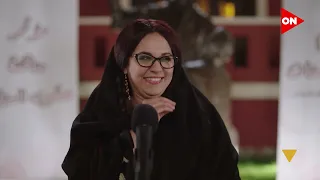  الكبير أوي    جلسة كوميدية ل   مربوحة لمناقشة حقوق ستات المزاريطة  وكلمة جميلة للكبير في حق المرأة دندنها