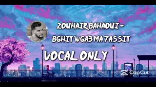                                                     زوهير بهاوي   بغيت و كاعما حسيت بدون موسيقى دندنها