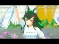3D LIVE【大神ミオ+戌神ころね+角巻わため】じょいふる / いきものがかり (Joyful / Ikimonogakari) 2024/08/20