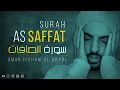 Download Lagu Surah As-Saffat (Be Heaven) سورة الصافات Omar Hisham  عمر هشام العربي