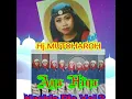 Download Lagu NASIDA RIA VOL.2 - ANA HINA