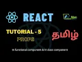 ReactJS Props Basic of React Tamil Tutorial NJan channel Tutorial - 5