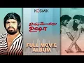 Download Lagu Uyirullavarai Usha