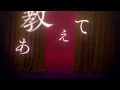 「ラブリーズン」 short teaser