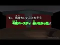 【カラオケ】ズルい女/シャ乱Q