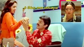 soundarya getting jealous of flora saini sardukupodam randi movie scenes cine square