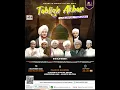 Lagu TABLIGH AKBAR LAILATUL ITSNAIN | MAJELIS RASULULLAH SAW