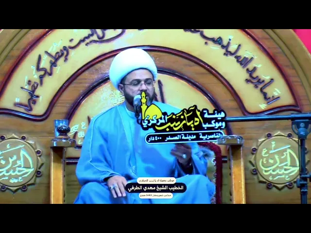 ثلاثة من الأنبياء أحياء إلى الآن - سماحة الشيخ مهدي الطرفي