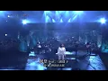 Download Lagu [날씨의 아이 OST] RADWIMPS - 축제 (Celebration) LIVE STAGE