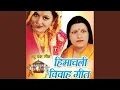 Download Lagu Himachali Vivah Geet - Vadhu Paksh Geet