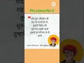 Download Lagu महात्मा ज्योतिबा फुले के अनमोल विचार#motivation#education#shortfeed#like#shorts#quotes#hindi#success