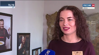 События недели 23 06 19