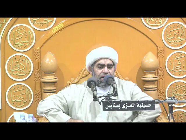⁣احياء ذكرى مولد ابوالفضل العباس عليه السلام  1445 هـ  الخطيب الحسيني  الشيخ لؤي البيات