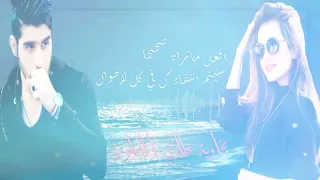 دبكات حماسية 2022 اغاني زمر نار دبكات سريعة اسمع ضرب المجاوز جديد 2022 