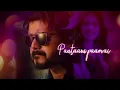 Master - Andha Kanna Paathaakaa Lyric | Thalapathy Vijay | Anirudh Ravichander | Lokesh Kanagaraj - Sony Music South