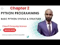 Python Basics Explained Variables Data Types Input Output Functions Class 11 Computer Sci