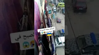 أتعمل على الحكومة كماچة  ضرب نار دندنها