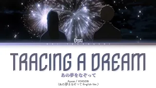 Download YOASOBI 「Tracing a Dream」 (「あの夢をなぞって」English Ver.) Lyrics MP3