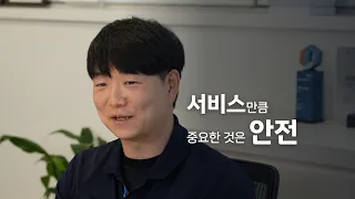안전 상태 확보가 먼저!" 절차로 완성하는 고전압 정비 | #도이치 인사이드 EP.2