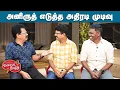 Download Lagu Valai Pechu | சிம்பு படத்தின் பெயரில் மோசடி | Video 2902 | 24th June 2025