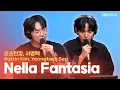 Download Lagu [LIVE] 포르테나 (Fortena) - Nella Fantasia | 유민상의 배고픈 라디오