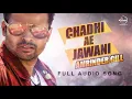 Download Lagu Chadhi Ae Jawani (Audio 8D Song) | Goreyan Nu Daffa Karo | Amrinder Gill | Latest Punjabi 8D  Song