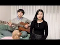 최유리-이것밖에(서른아홉ost) | Choi Yu Ree - That’s all (Thirty-Nine OST) | cover by JoyHertz