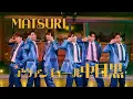 Download Lagu MATSURI / アヴァンチュール中目黒 -Music Video-