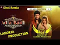 Download Lagu Adla Badli Dhol Remix R Nait Remix New Punjabi Songs Lahoria Production 😊 dj remix song #djremix
