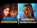 Download Lagu Kannodu Kanbathellam X Snehithane - Tamil Beater Remix [remix song tamil]