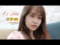 Download Lagu CÔ ĐƠN SẼ TỐT HƠN (LƯƠNG GIA HÙNG) - KIỀU MINI COVER
