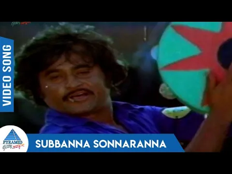 Subbanna Sonnaranna - YouTube