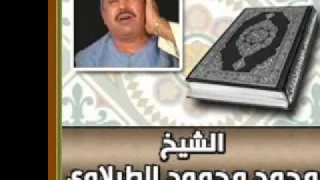الشيخ الطبلاوى سورة ص تلاوة خارجية نادرة جدااااااا 