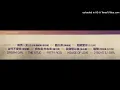 01. 方力申+陳曉東+李彩樺 - 兩男一女
