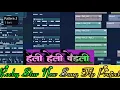 Download Lagu 𝐇𝐞𝐥𝐢 𝐇𝐞𝐥𝐢 𝐕𝐞𝐧𝐝𝐥𝐢 𝐌𝐞 𝐊𝐡𝐚𝐭𝐢 𝐊𝐡𝐚𝐭𝐢 𝐓𝐚𝐝𝐢  |        | 𝐃𝐣  𝐅𝐥𝐩 𝐏𝐫𝐨𝐣𝐞𝐜𝐭 𝟐𝟎𝟐𝟑
